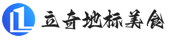 北京立奇科技有限公司